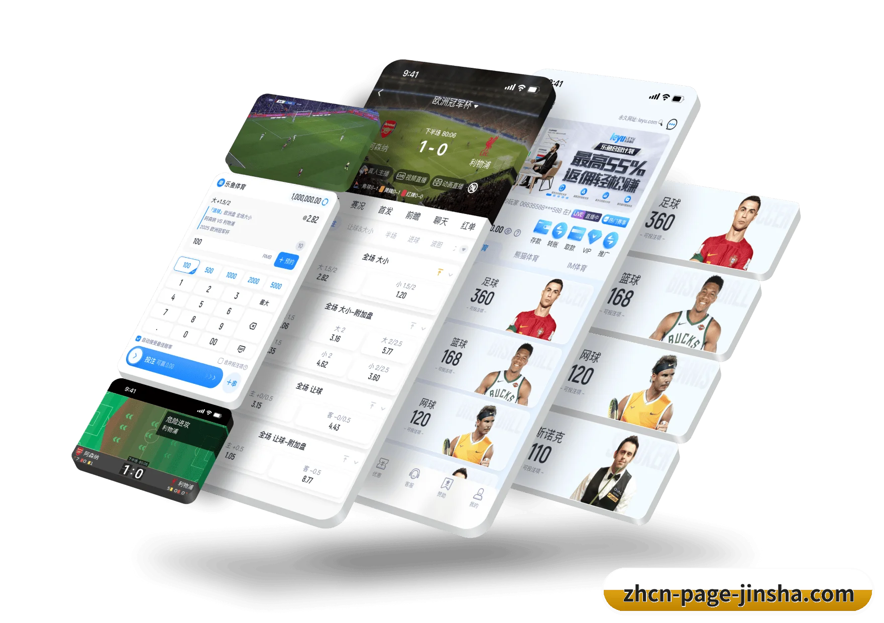 金沙娱乐 APP 深度功能